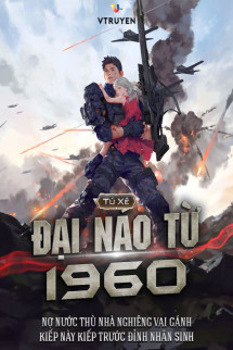 Đại Náo Từ 1960